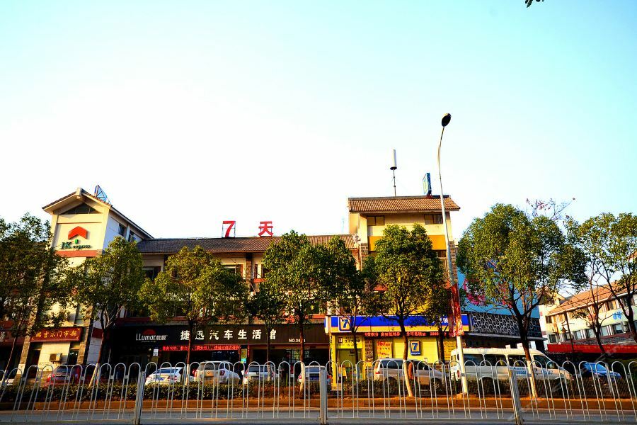 7Days Inn Wuhan Zhuankou Development Zone Jianghan University Buitenkant foto
