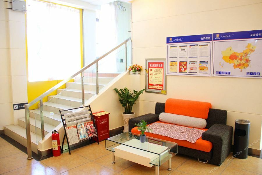7Days Inn Wuhan Zhuankou Development Zone Jianghan University Buitenkant foto