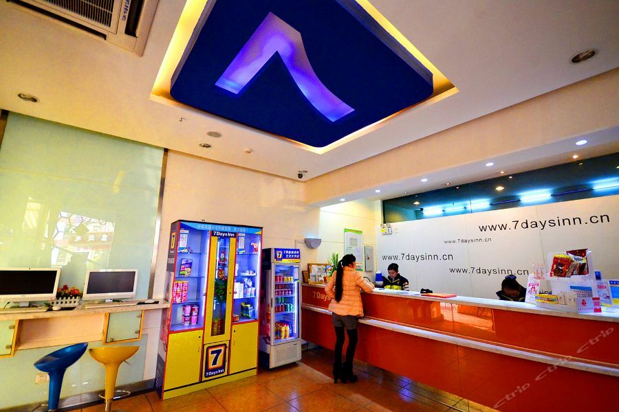 7Days Inn Wuhan Zhuankou Development Zone Jianghan University Buitenkant foto